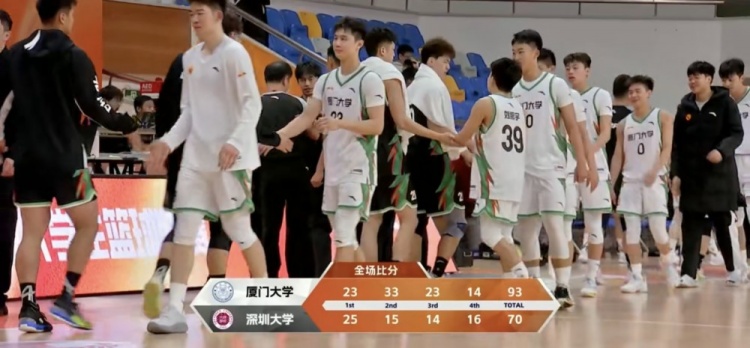 CUBAL-郑博文28+7 冯英帅19分 厦门大学大胜深圳大学晋级8强